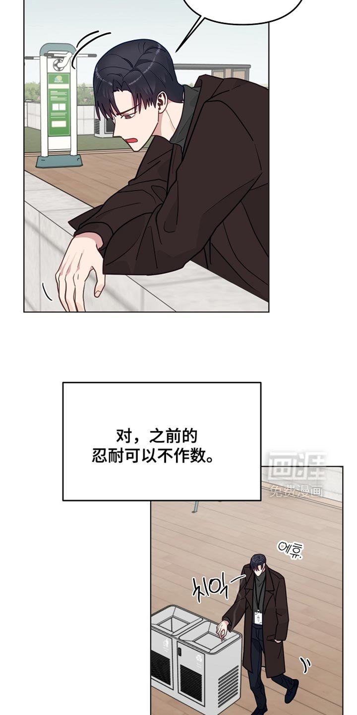 第54章：【第二季】食物