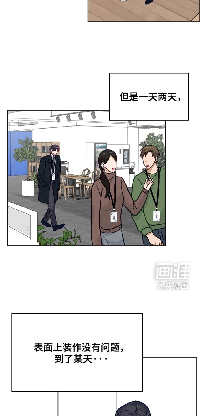 第54章：【第二季】食物