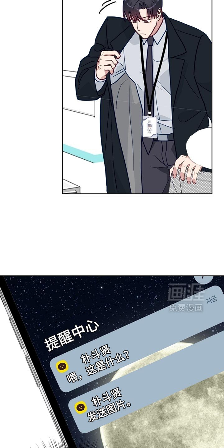 第54章：【第二季】食物