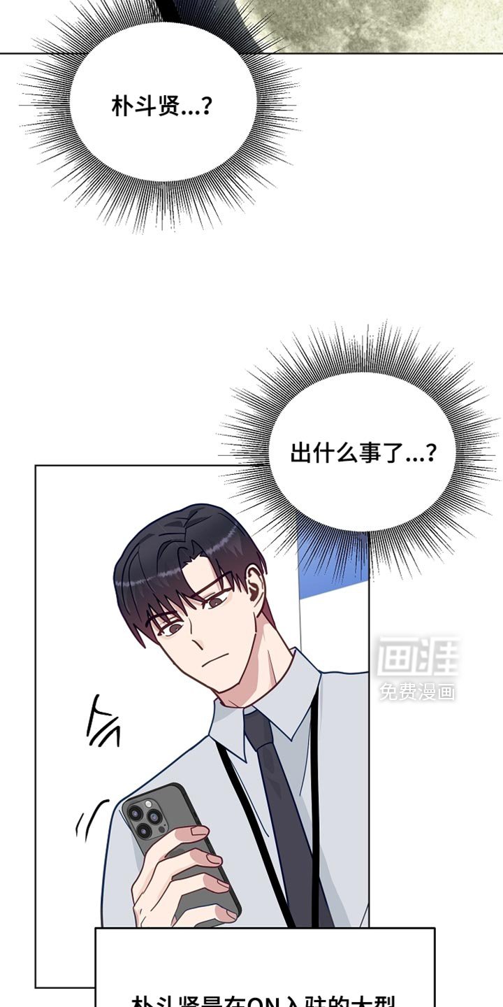 第54章：【第二季】食物