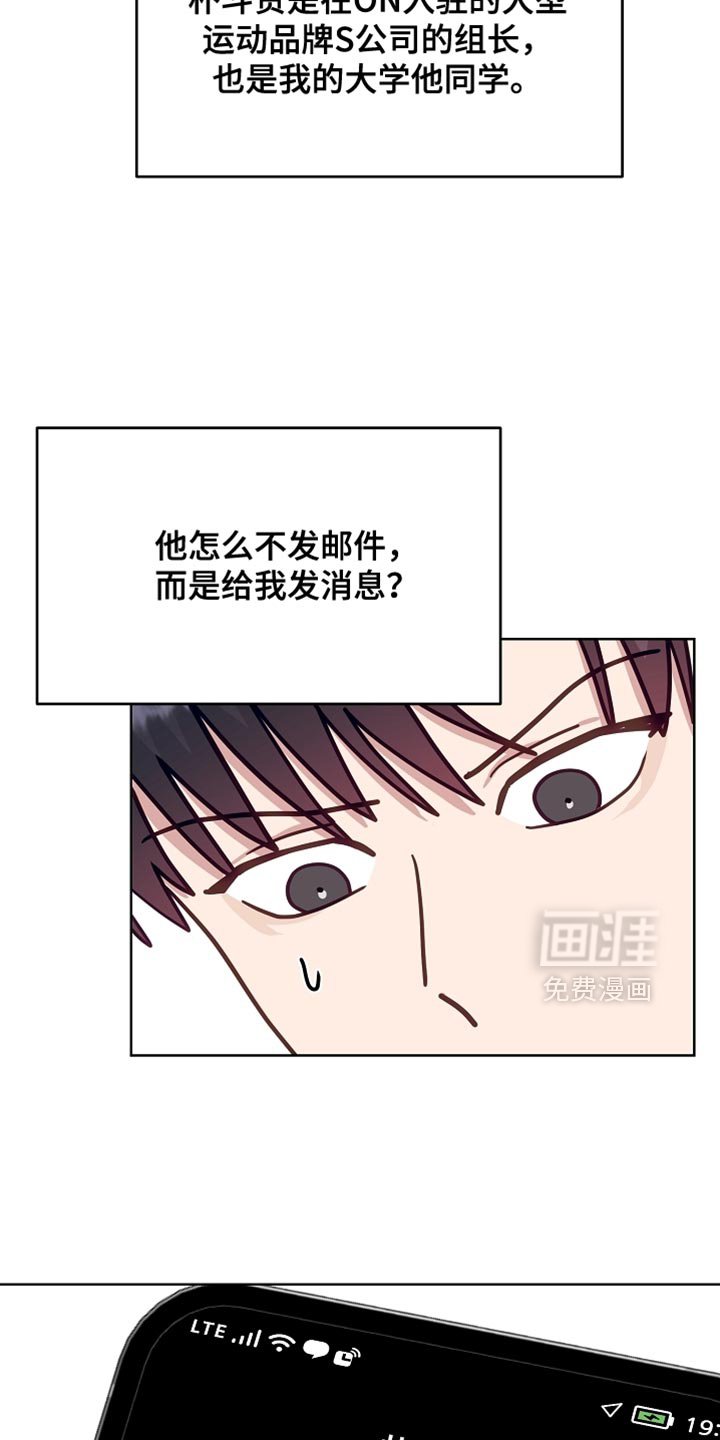 第54章：【第二季】食物