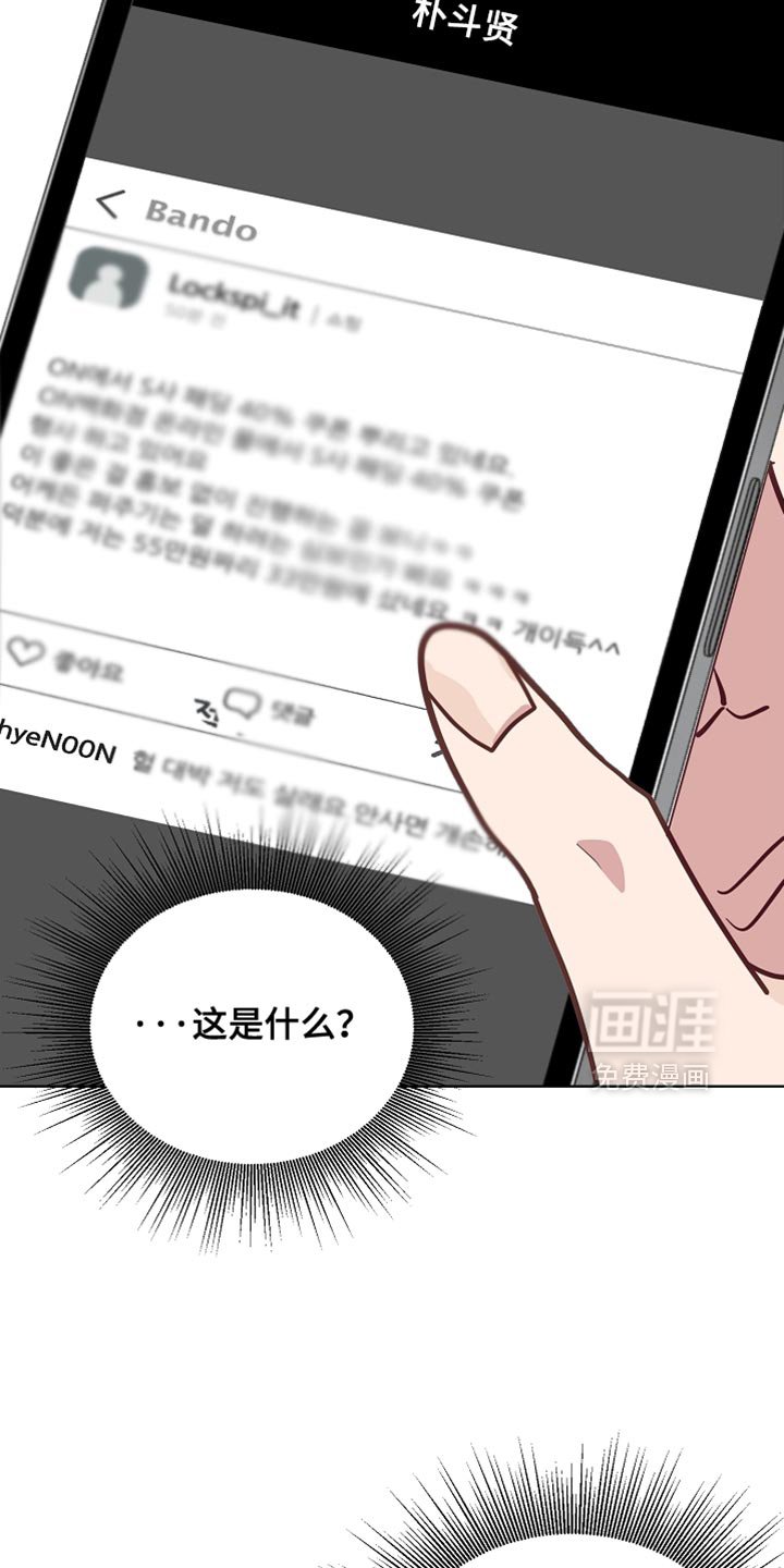 第54章：【第二季】食物