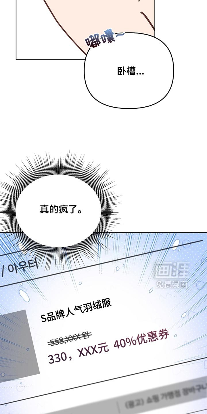 第54章：【第二季】食物