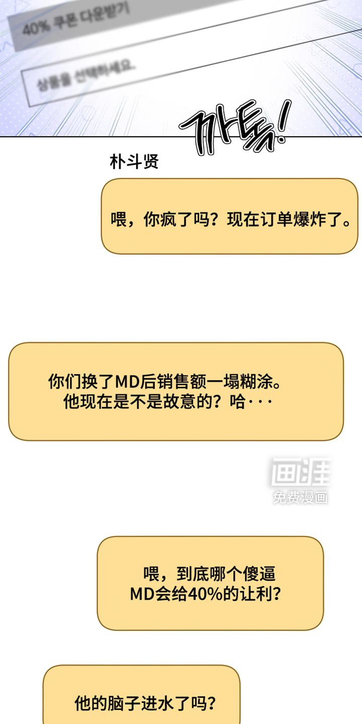 第54章：【第二季】食物