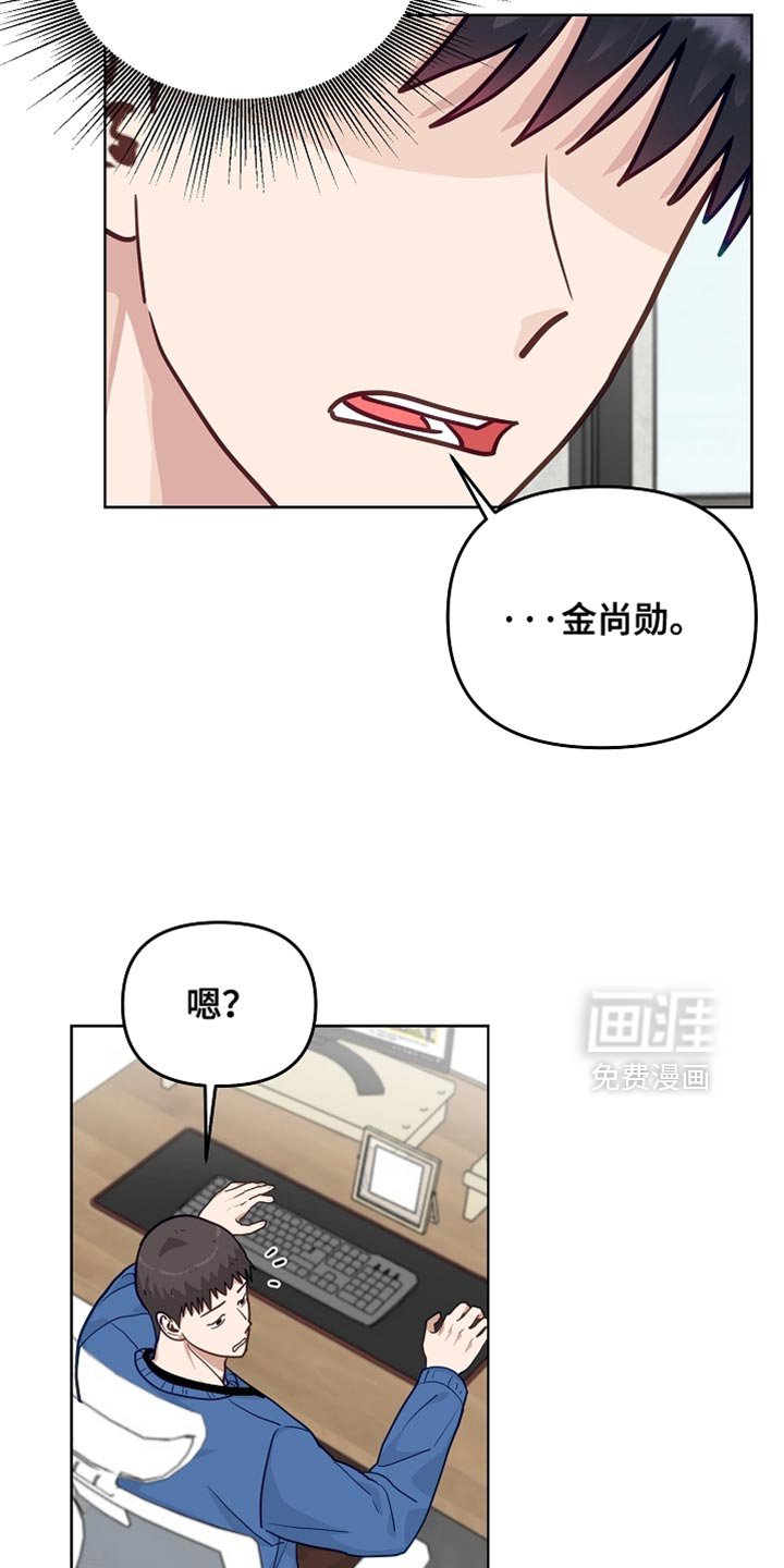 第54章：【第二季】食物
