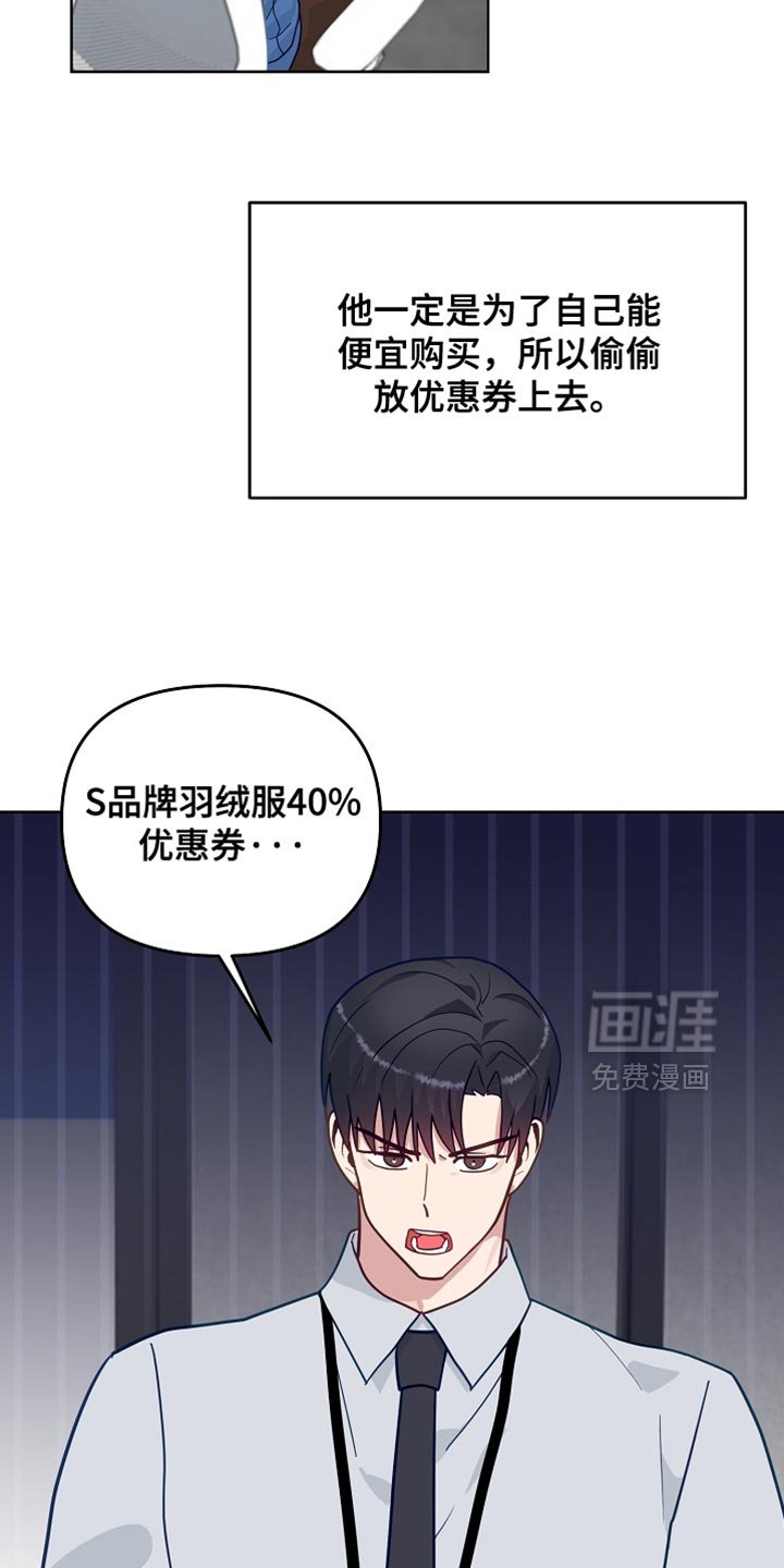 第54章：【第二季】食物