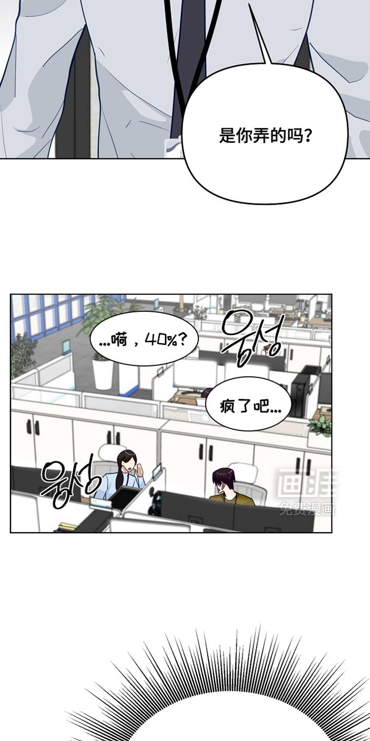 第54章：【第二季】食物
