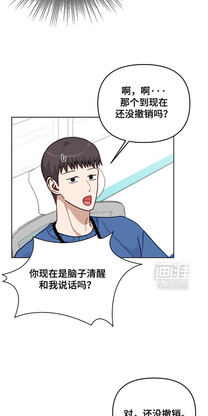 第54章：【第二季】食物