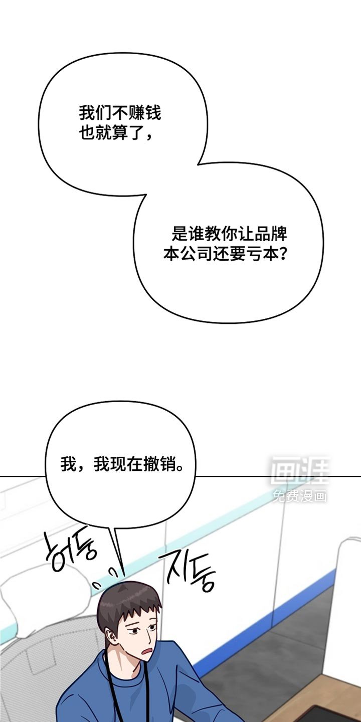 第54章：【第二季】食物