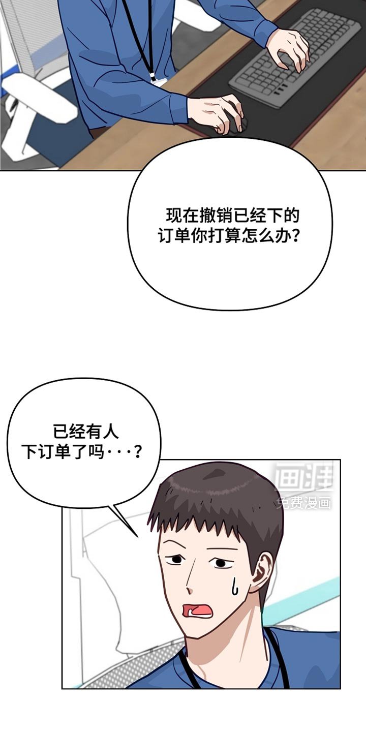第54章：【第二季】食物