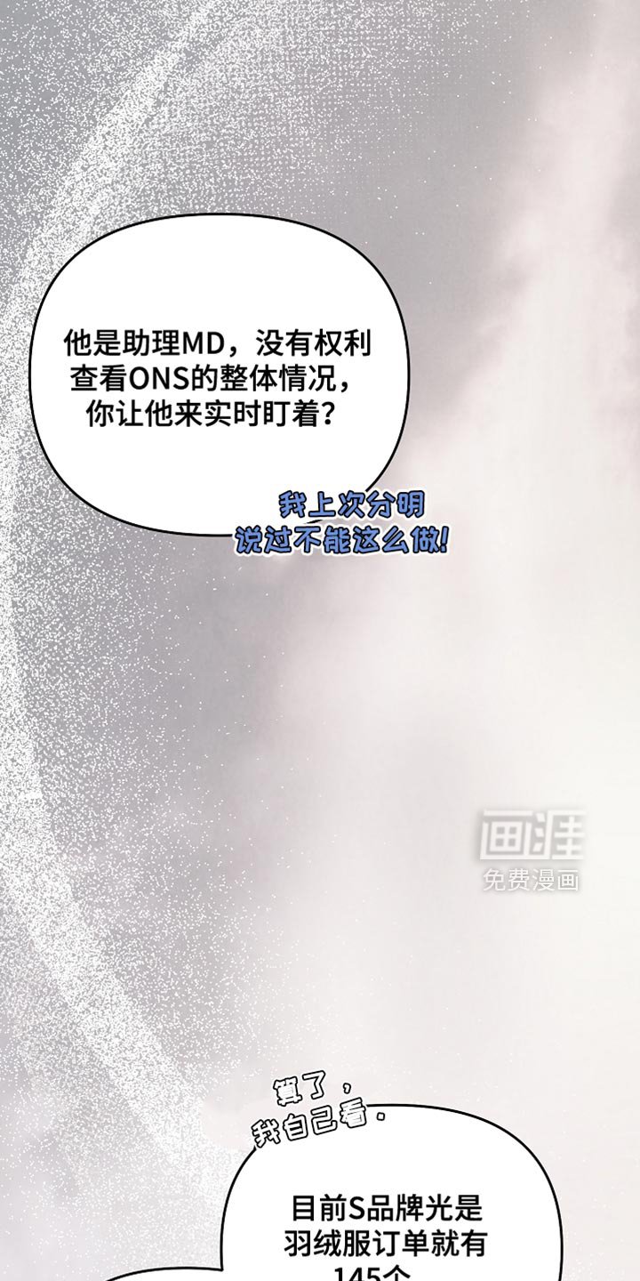 第54章：【第二季】食物