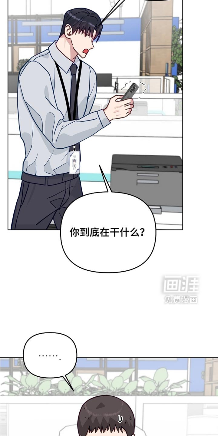第54章：【第二季】食物