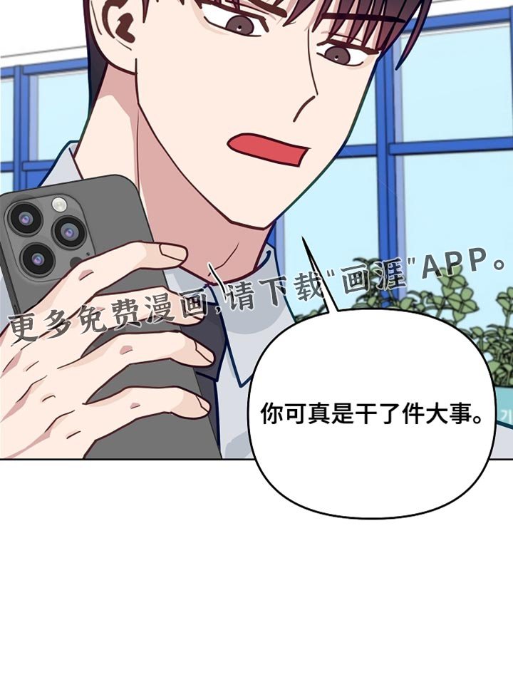 第54章：【第二季】食物