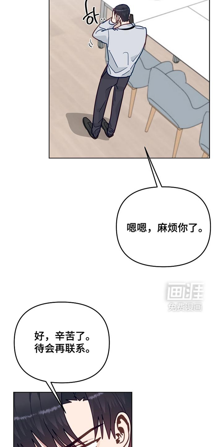第55章：【第二季】你的脾气还是没变