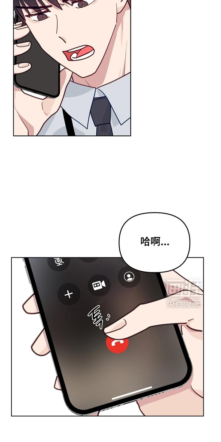 第55章：【第二季】你的脾气还是没变