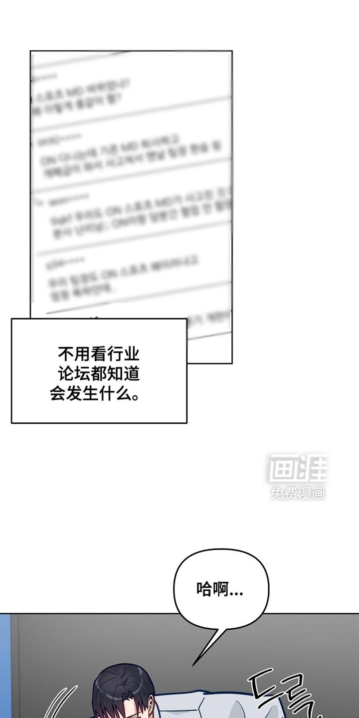 第55章：【第二季】你的脾气还是没变