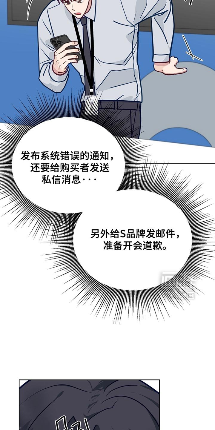第55章：【第二季】你的脾气还是没变