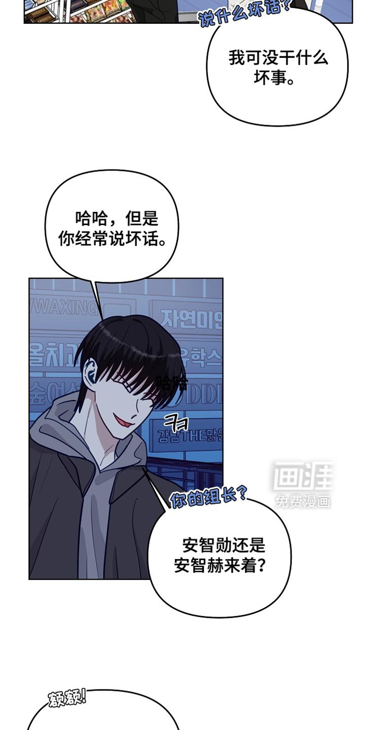 第55章：【第二季】你的脾气还是没变
