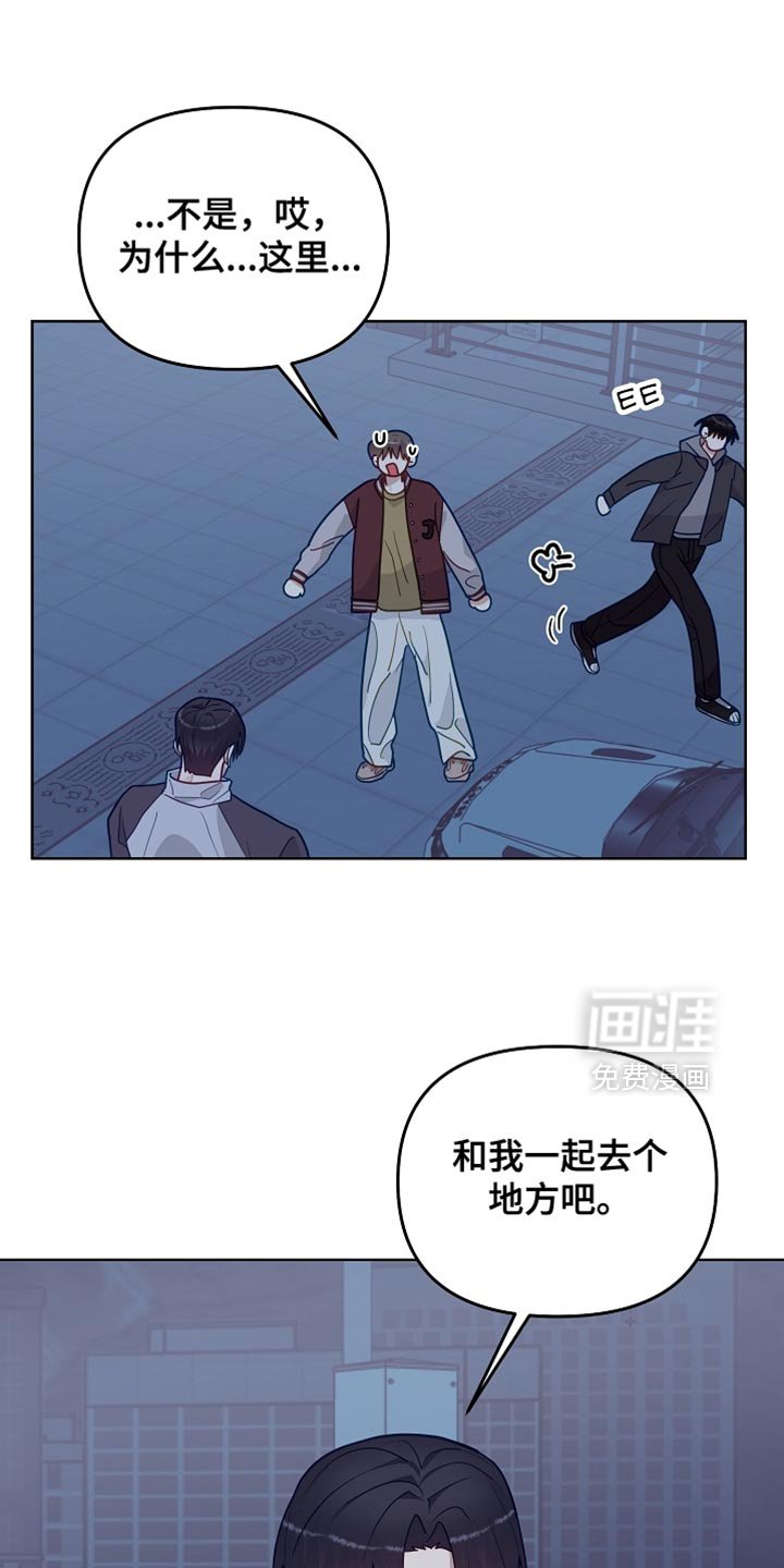 第56章：【第二季】彻底崩塌的期待