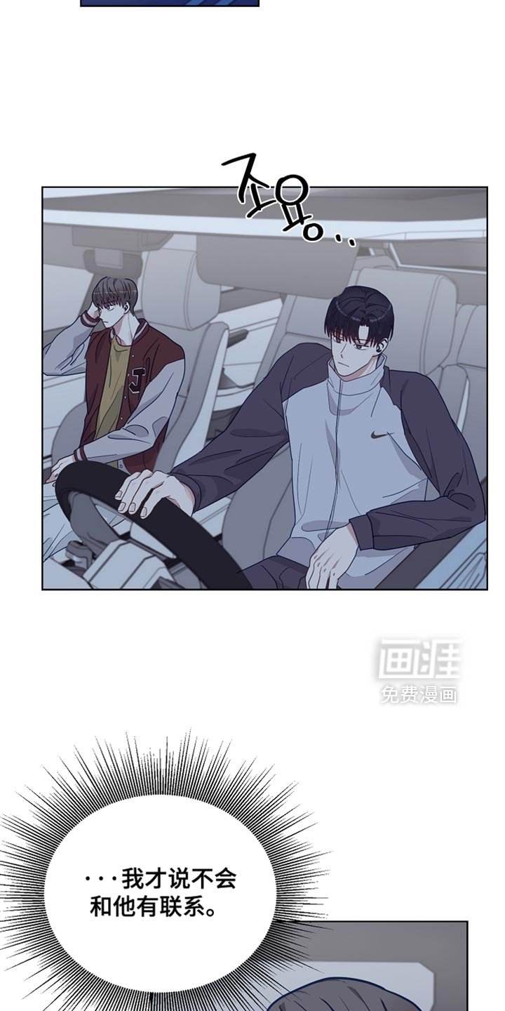 第56章：【第二季】彻底崩塌的期待