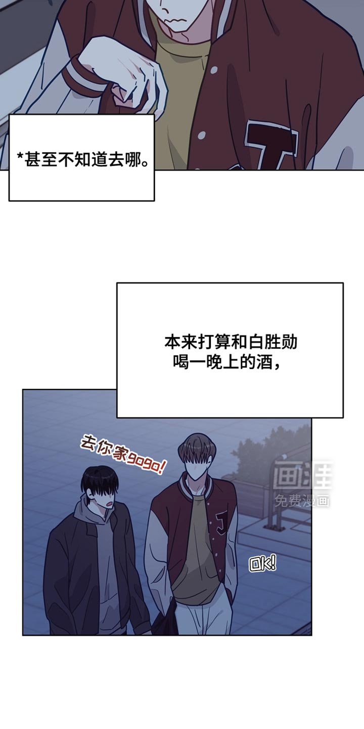 第56章：【第二季】彻底崩塌的期待