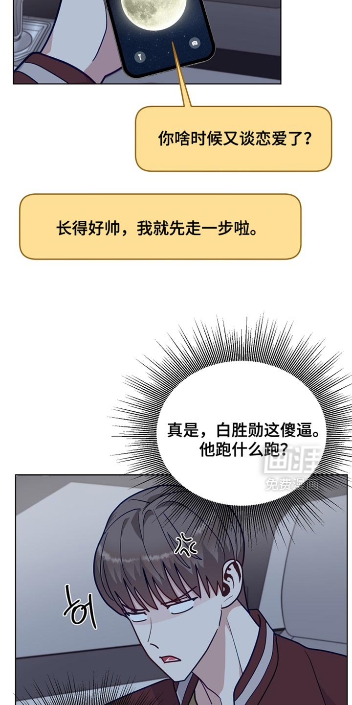 第56章：【第二季】彻底崩塌的期待