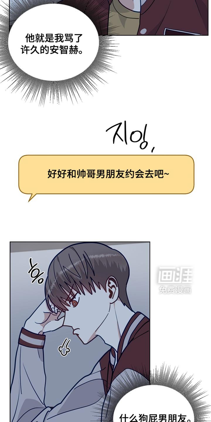 第56章：【第二季】彻底崩塌的期待