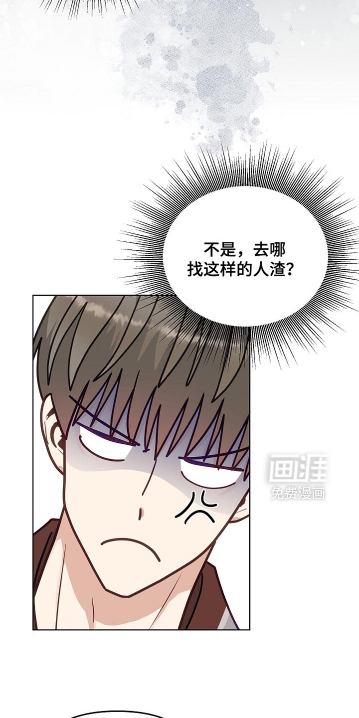第56章：【第二季】彻底崩塌的期待