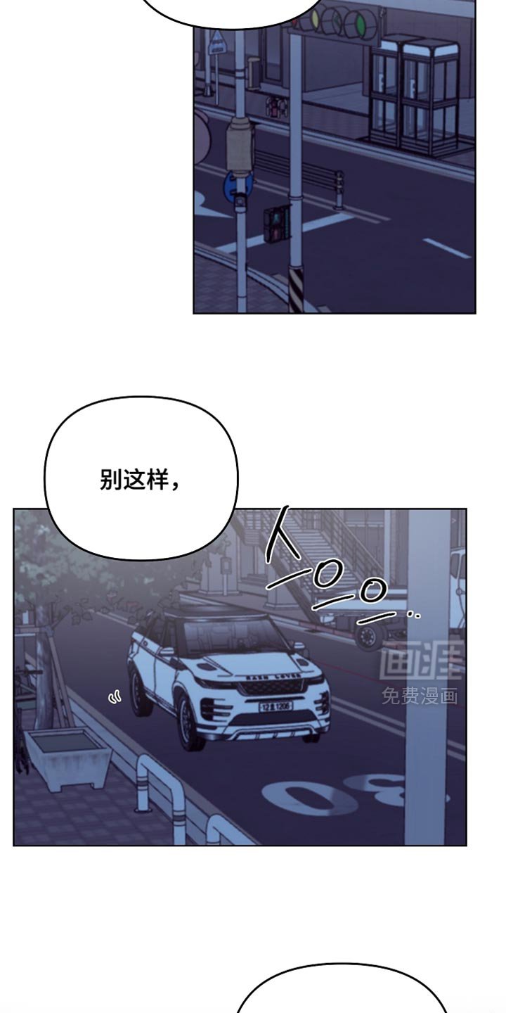 第56章：【第二季】彻底崩塌的期待