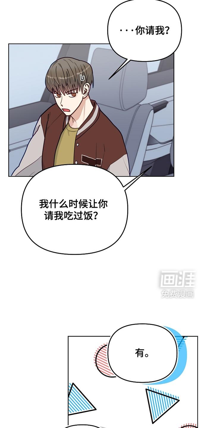 第56章：【第二季】彻底崩塌的期待