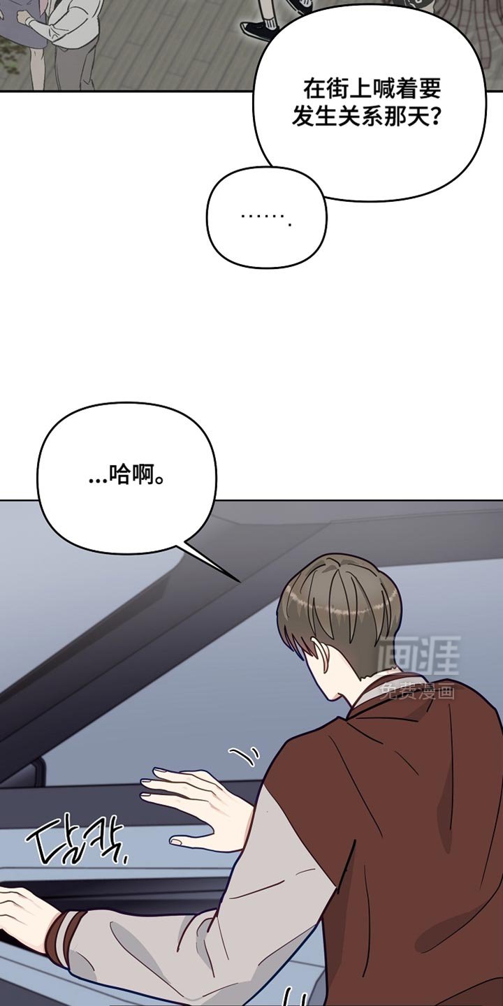 第56章：【第二季】彻底崩塌的期待