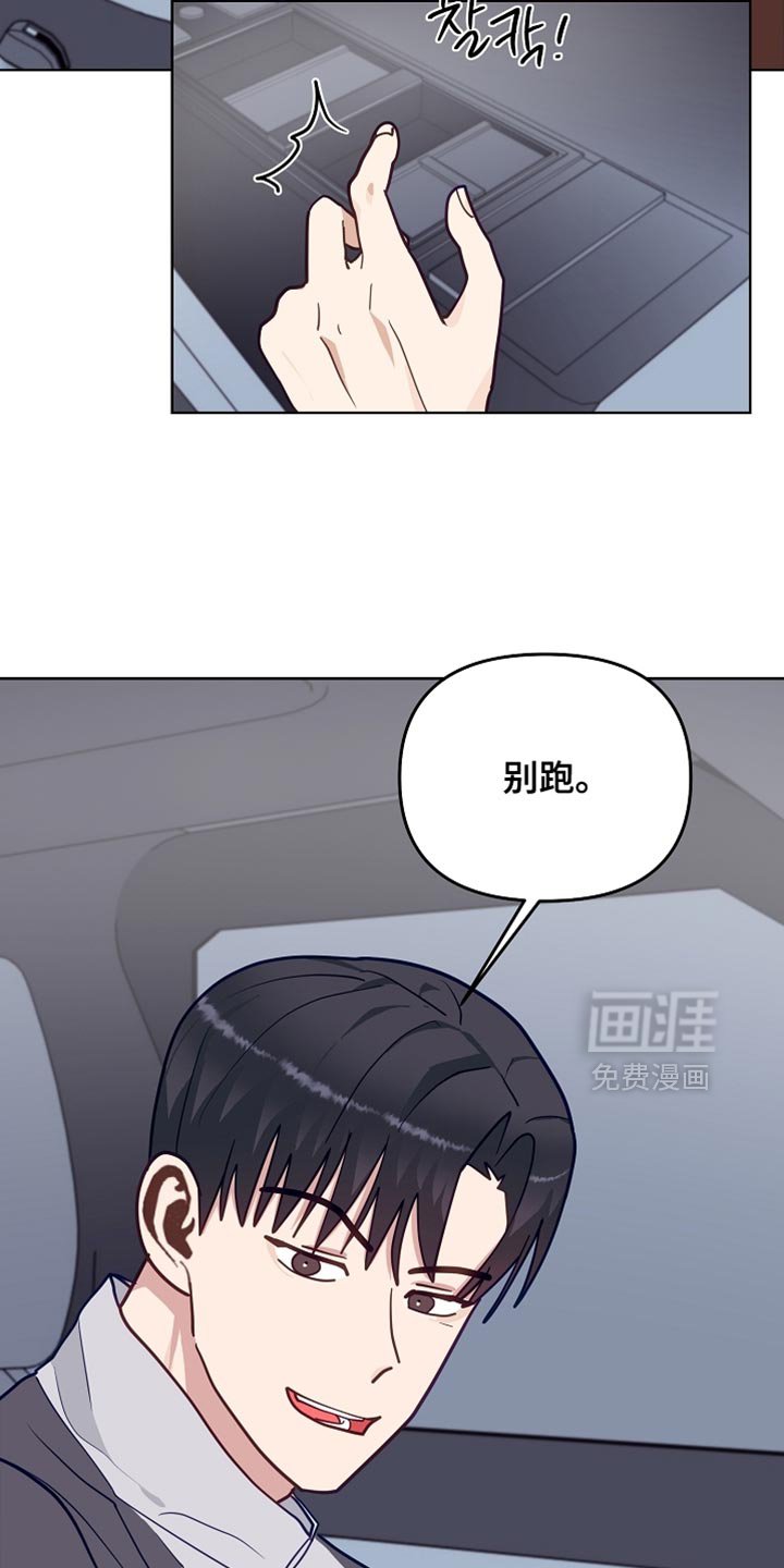 第56章：【第二季】彻底崩塌的期待
