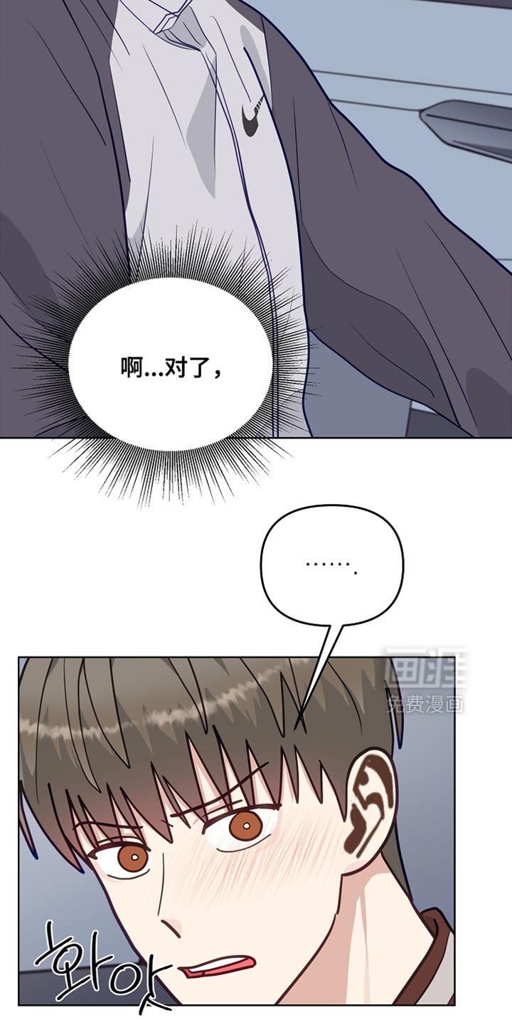 第56章：【第二季】彻底崩塌的期待
