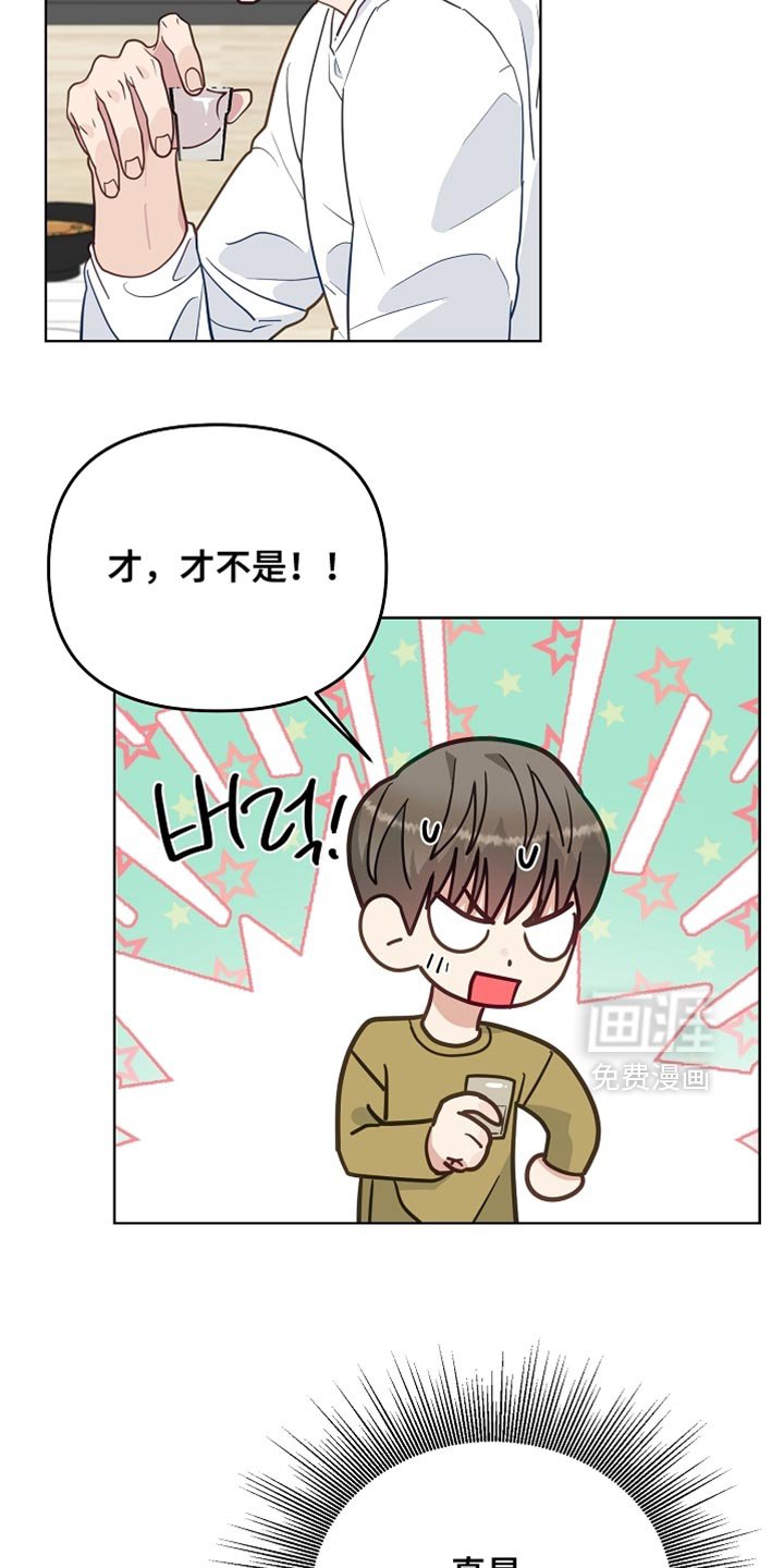 第56章：【第二季】彻底崩塌的期待