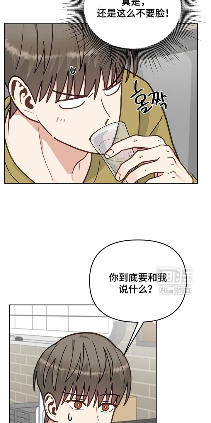 第56章：【第二季】彻底崩塌的期待