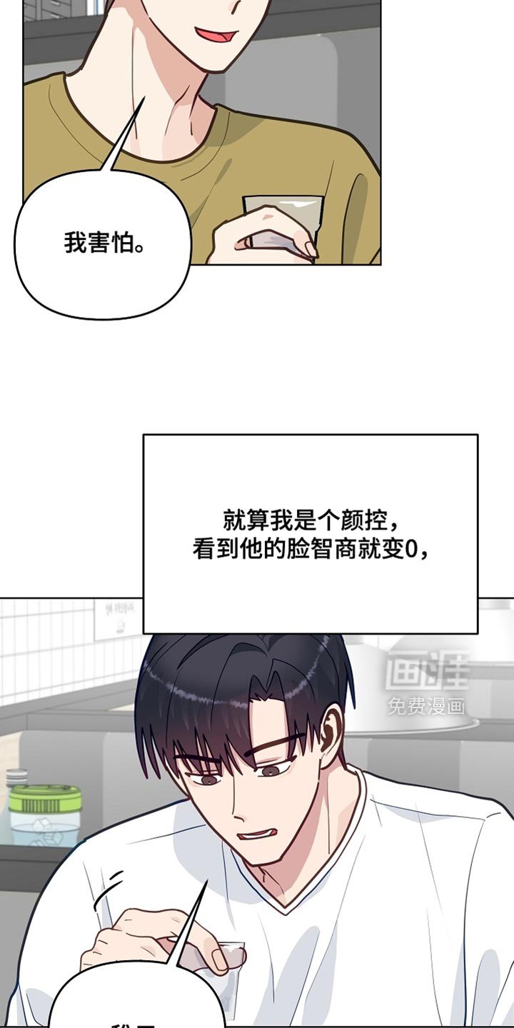 第56章：【第二季】彻底崩塌的期待