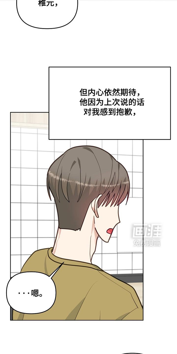 第56章：【第二季】彻底崩塌的期待