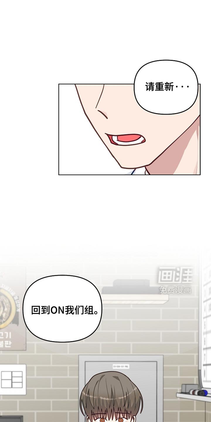 第57章：【第二季】很可爱