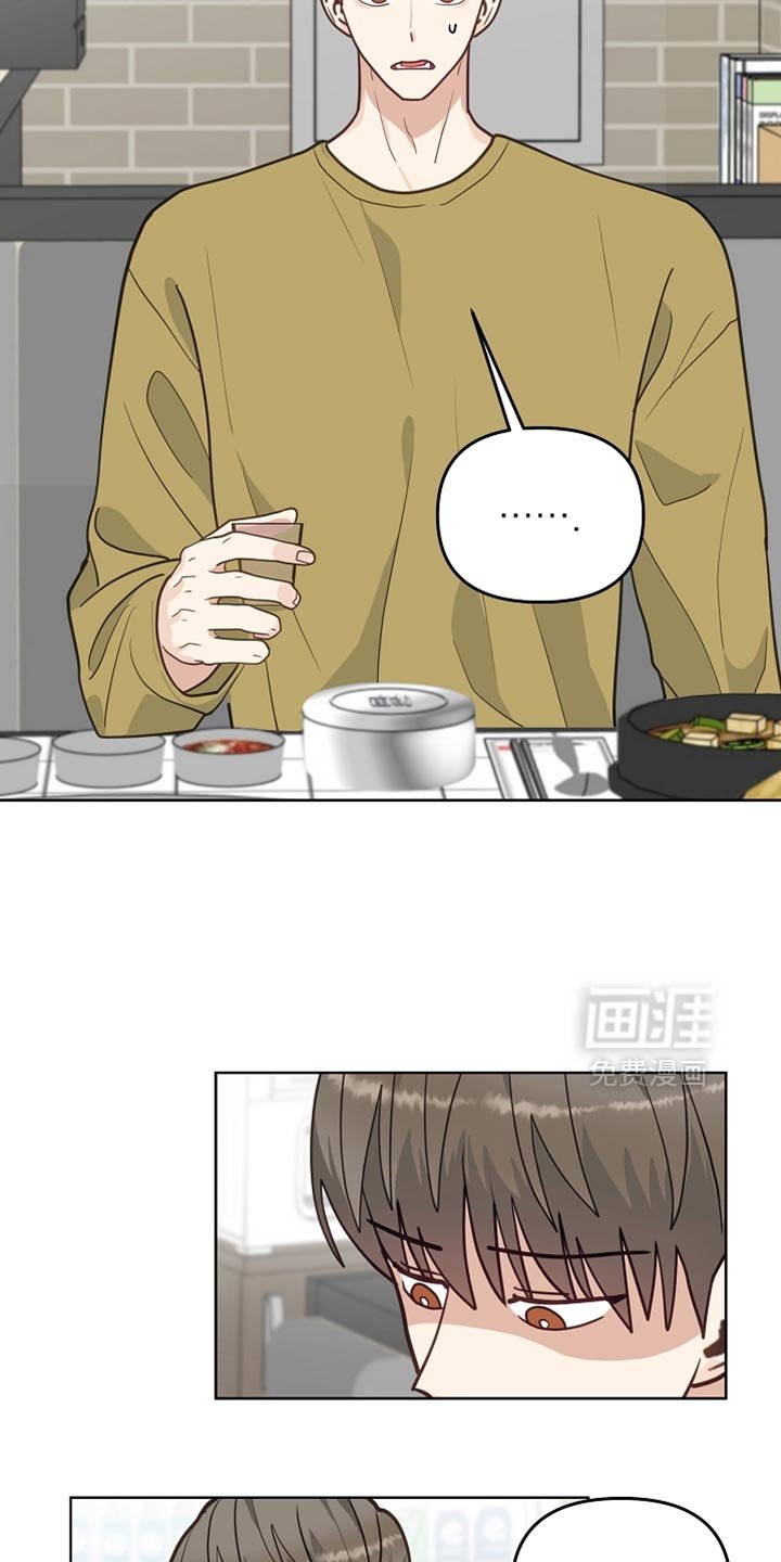 第57章：【第二季】很可爱