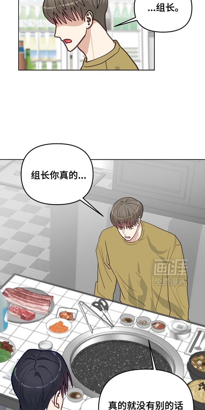 第57章：【第二季】很可爱