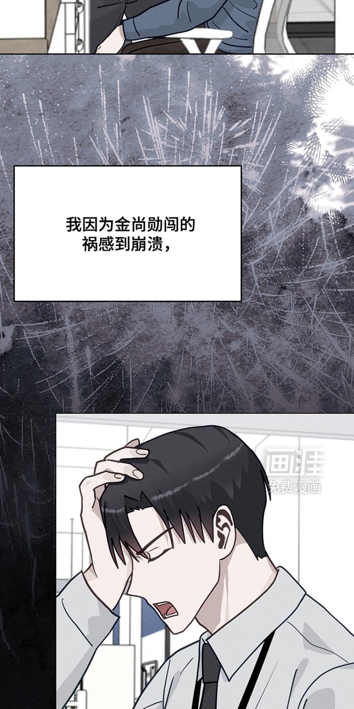 第57章：【第二季】很可爱