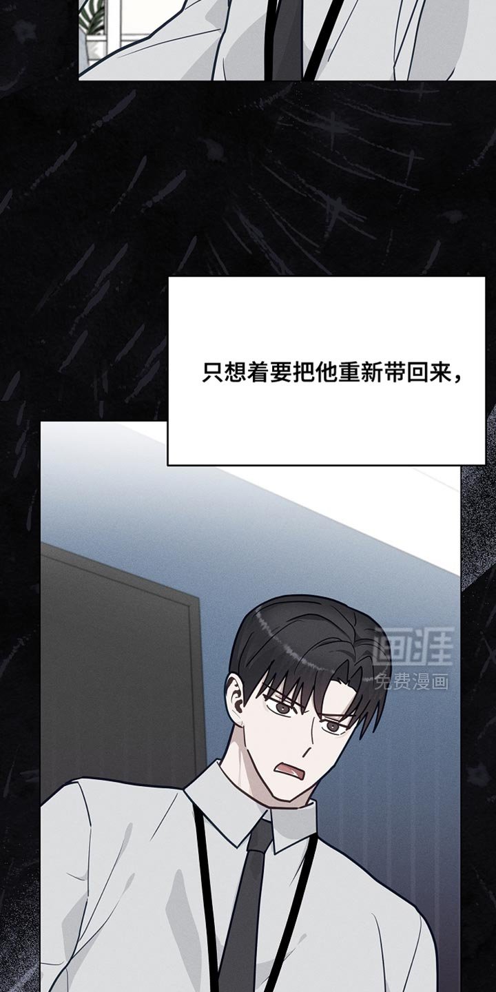 第57章：【第二季】很可爱