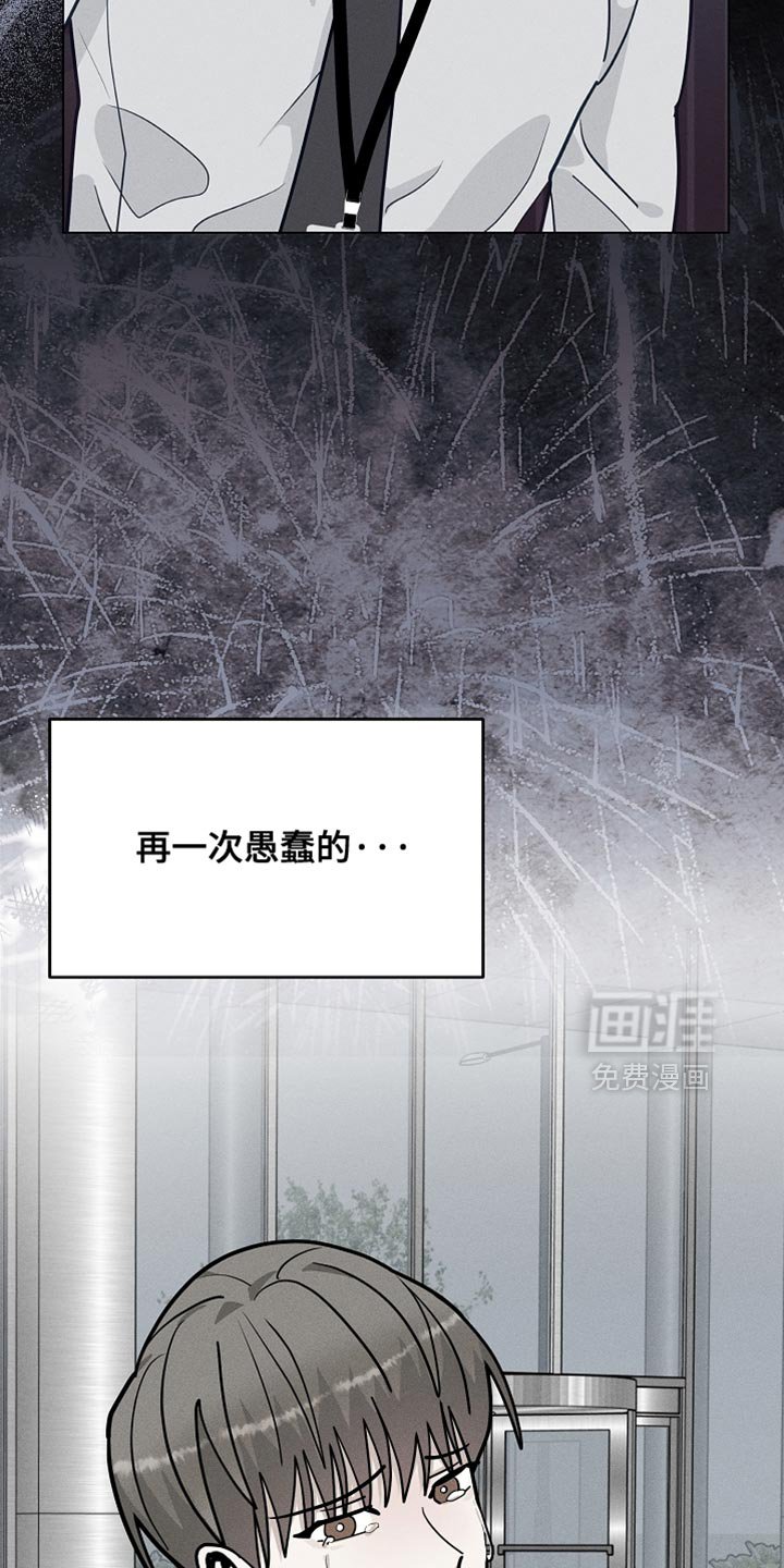 第57章：【第二季】很可爱