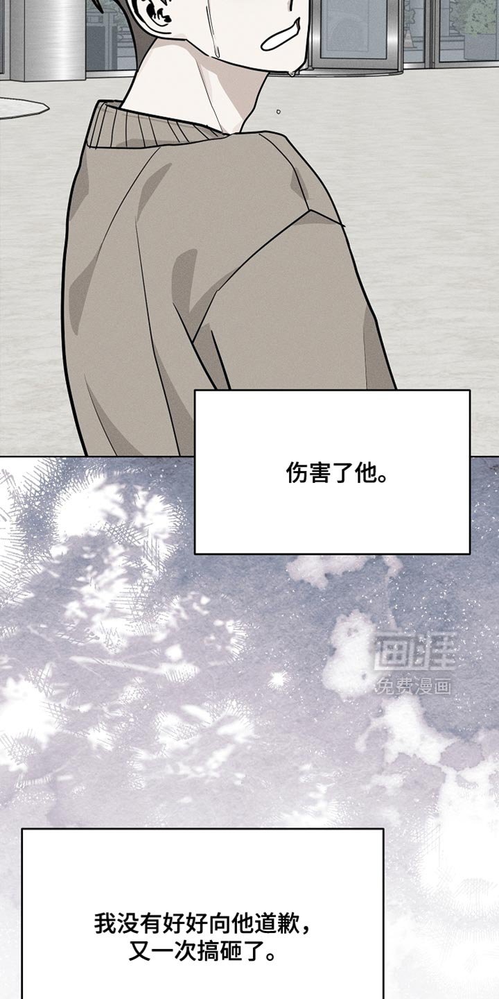 第57章：【第二季】很可爱