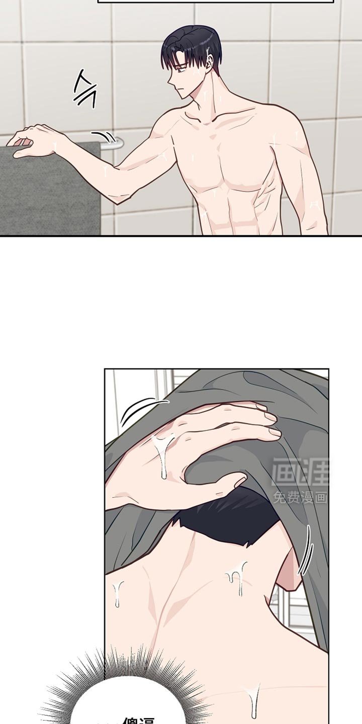 第57章：【第二季】很可爱