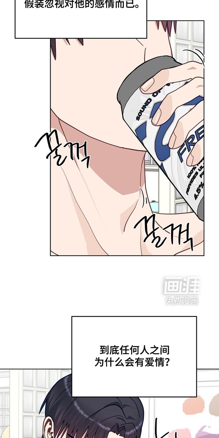 第57章：【第二季】很可爱