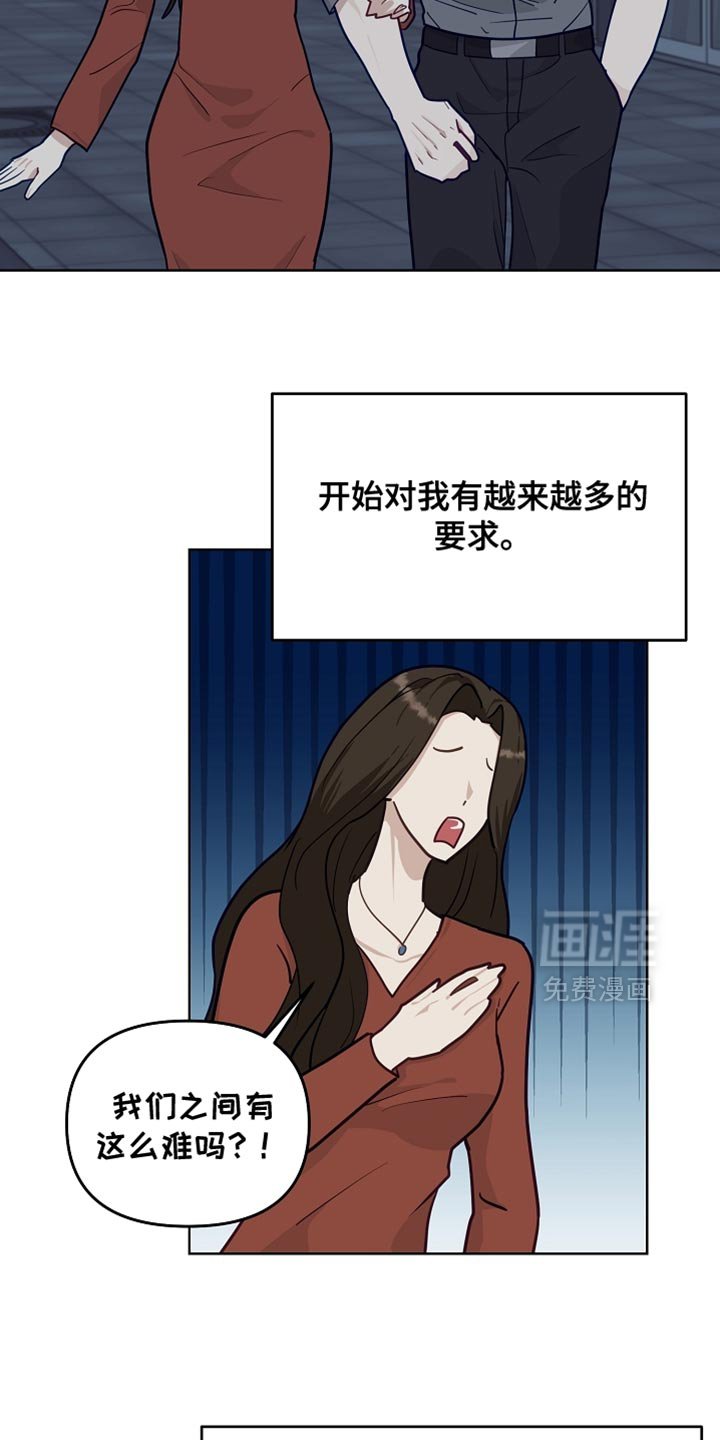 第57章：【第二季】很可爱
