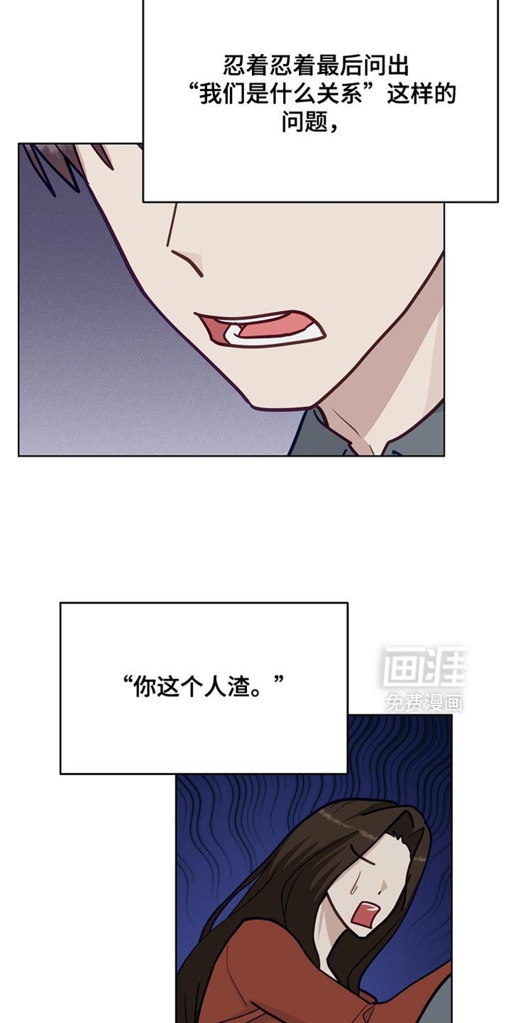 第57章：【第二季】很可爱