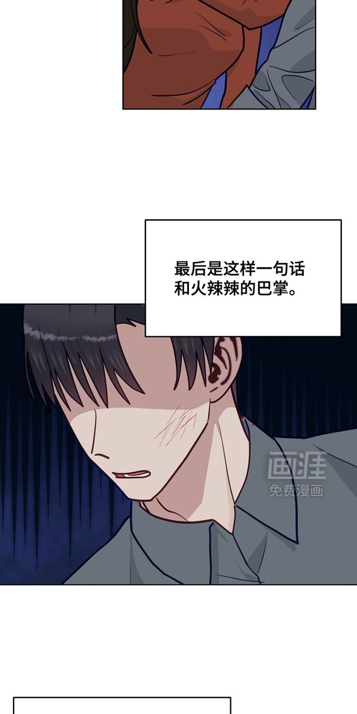 第57章：【第二季】很可爱