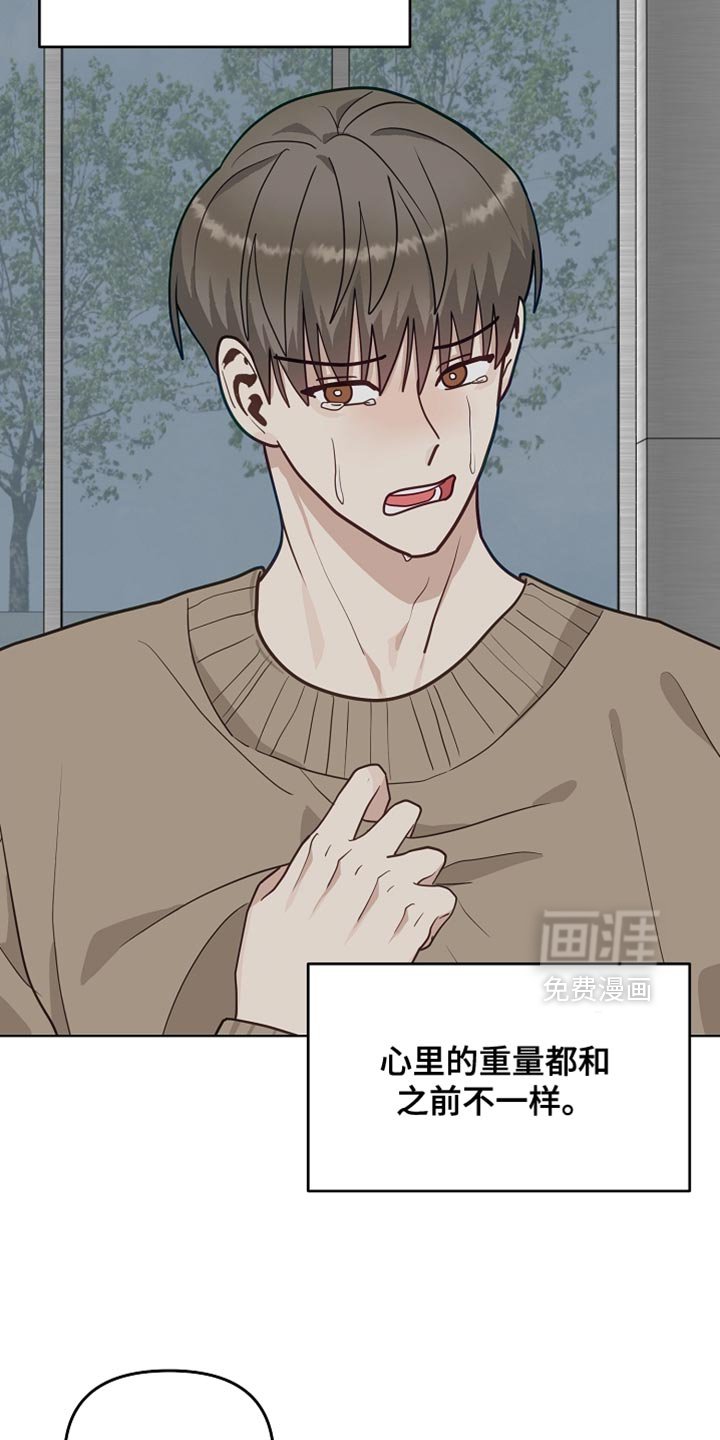 第57章：【第二季】很可爱